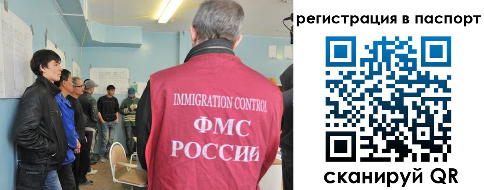 временная регистрация в Райчихинске